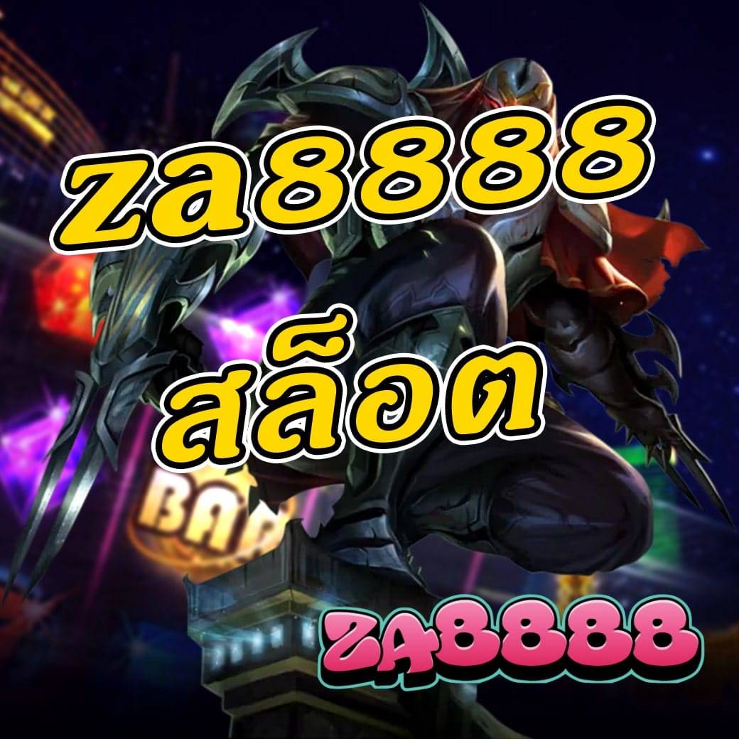 za8888 สล็อต